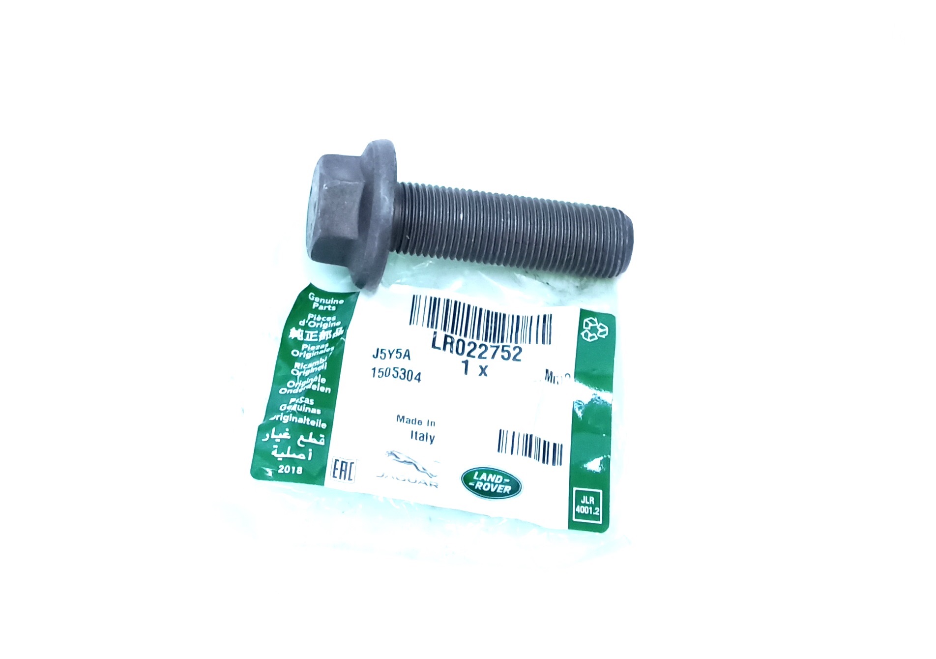 Болт шкива коленвала 4.4D (LR022752||LAND ROVER)